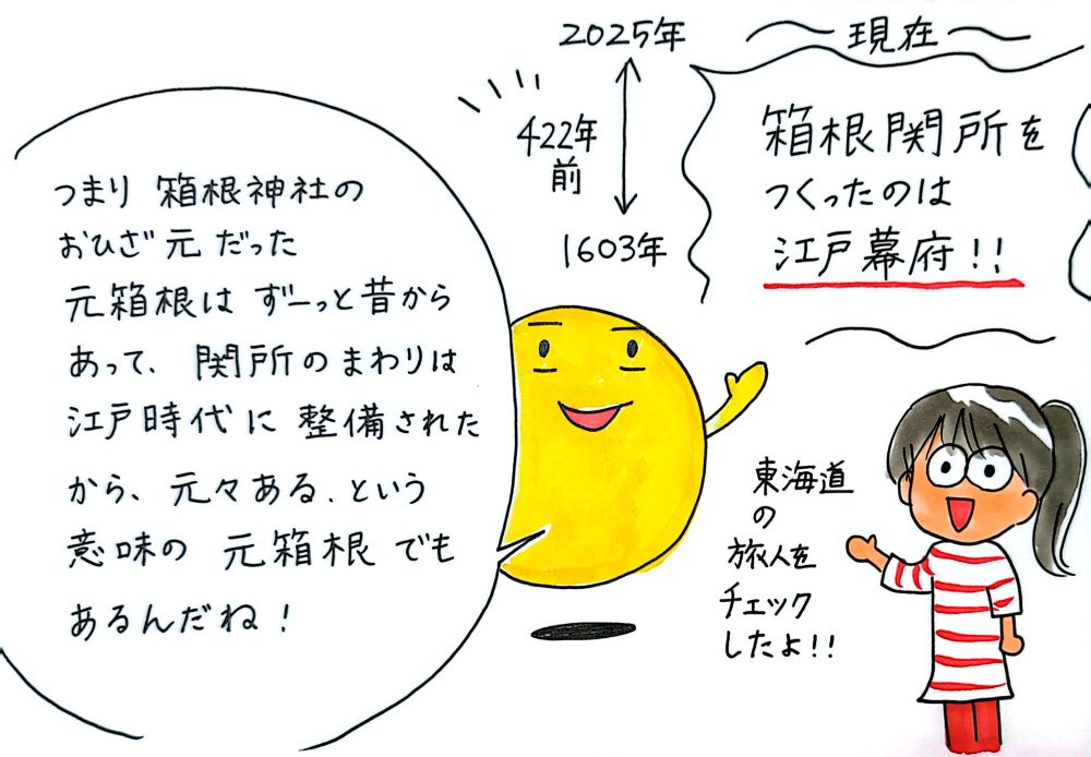 天野20250921④.jpg