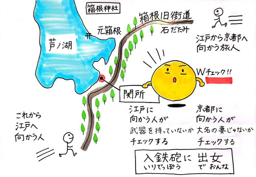 天野20250921⑤.jpg