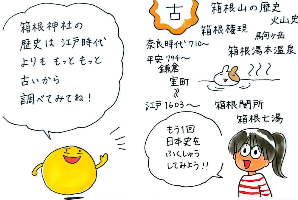 天野20250921⑥.jpg