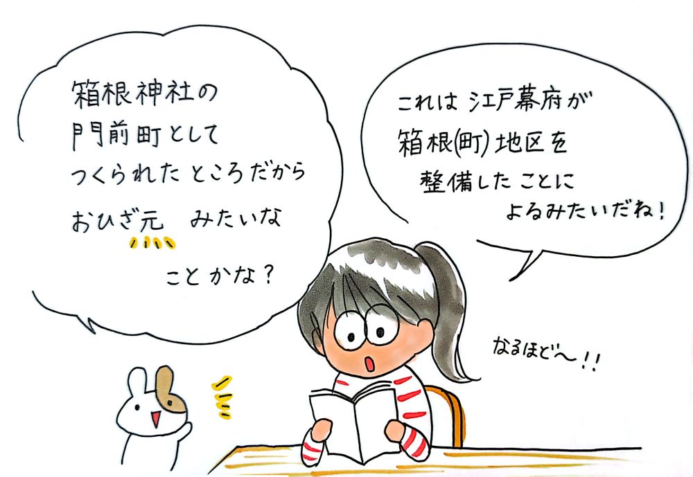 天野20250921.jpg