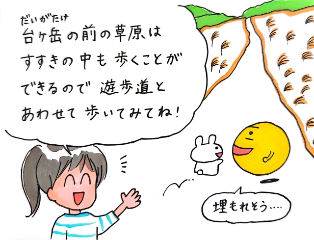 20240829天野⑤.jpg