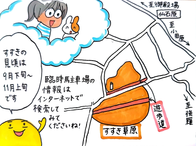 20240829天野⑥.jpg