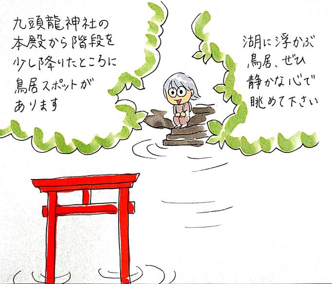 芦ノ湖に浮かぶ鳥居（箱根九頭龍神社）